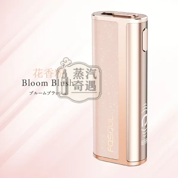 Fasoul C2二回機花香粉