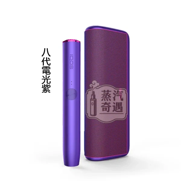 IQOS ILUMA I PRIME 高階款8代電光紫展示